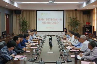 朱浩東帶隊(duì)赴合肥對(duì)接項(xiàng)目合作 聚焦生態(tài)環(huán)境材料銷(xiāo)售助力“雙招雙引”